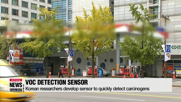 Korean researchers develop sensor to quickly detect carcinogens