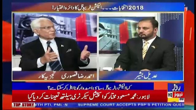 Tareekh-e-Pakistan Ahmed Raza Kasuri Ke Sath – 30th June 2018