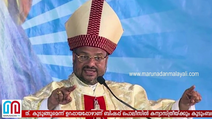 more complaints against bishop franco arakkal