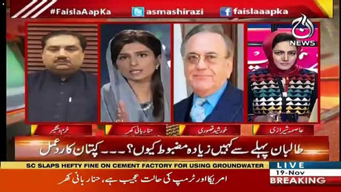 Khursheed Kasuri's Response On Prime Minister's Tweet