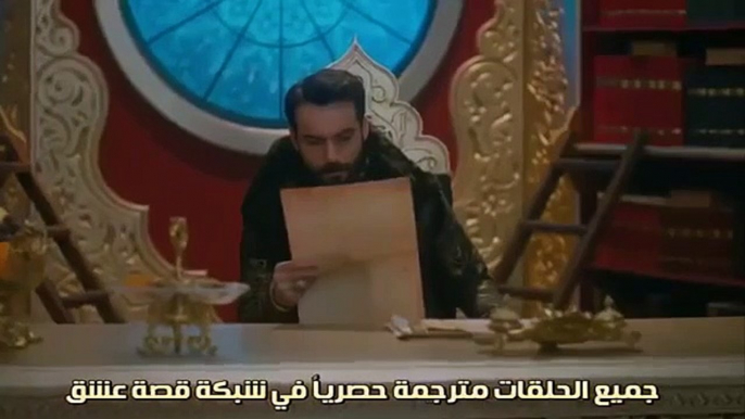 مسلسل سلطان قلبي الحلقة 6  مترجمة