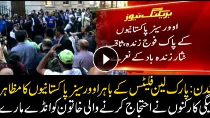 Overseas Pakistanis strike in front of Park-lain flats London