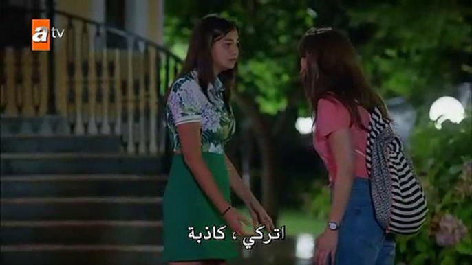 مسلسل الازهار الحزينة - الموسم الثالث مترجم  - الحلقه 4