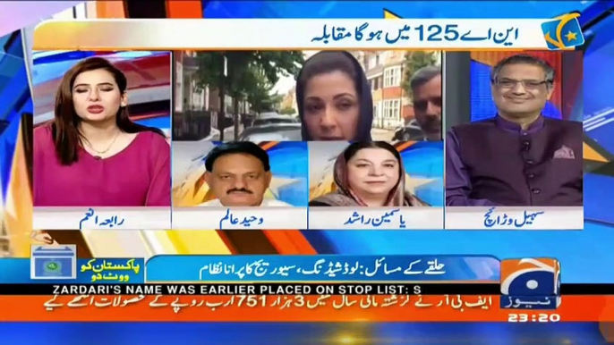 Dr Yasmin Rashid Jaw Breaking Reply To Her Opponent Waheed Alam from NA-125