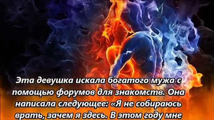 ОНА ИСКАЛА БОГАТОГО МУЖА. ОТВЕТ, КОТОРЫЙ ОНА ПОЛУЧИЛА ОТ БАНКИРА УБИЛ ВСЕХ НАПОВАЛ...! #TheRelizzz