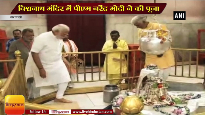 वाराणसी के विश्वनाथ मंदिर में पीएम नरेंद्र मोदी ने की पूजा