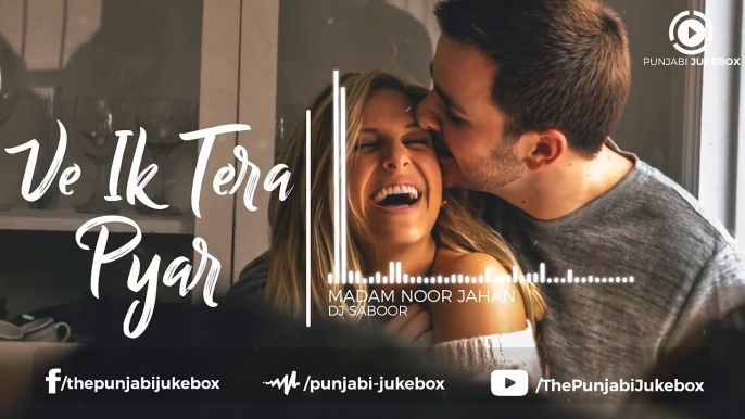 22.Ve Ik Tera Pyar - Madam Noor Jahan _ New Punjabi Remix Song 2018,  punjabi song,new punjabi song,indian punjabi song,punjabi music, new punjabi song 2017, pakistani punjabi song, punjabi song 2017,punjabi singer,new punjabi sad songs,punjabi audio song