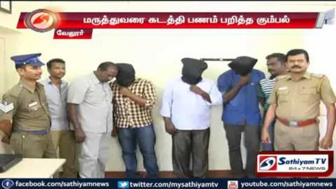 Gang who kidnapped doctor and demanded money arrested: Vellore