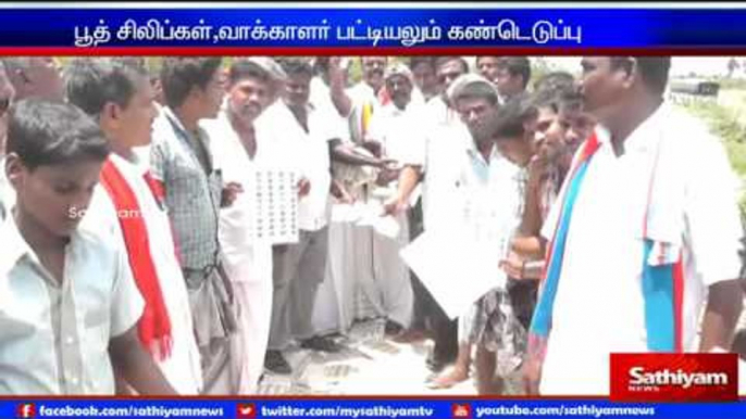 Kanchipuram : Voter ID found in dustbin