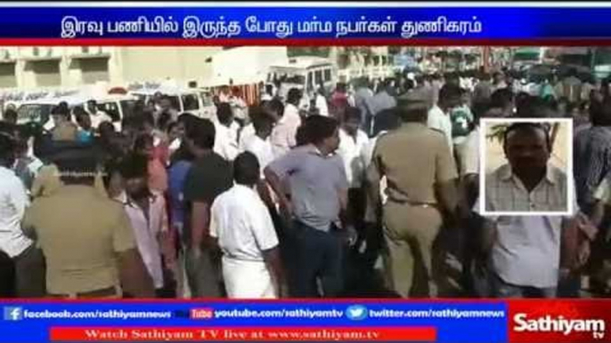 Tirupur : Security guard beaten to death, relatives protest with body demanding investigation