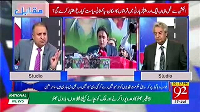 He wants another Charter of democracy for Ayan Ali, Uzair Baloch, Dr Asim, Sharjeel Memon - Rauf Klasra criticises Bilawal Bhutto