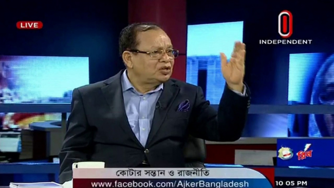 Bangla Talk Show “Ajker Bangladesh” on July 18, 2018 | কোটার সন্তান ও রাজনীতি | BD Online Bangla Latest Talk Show All Bangla News