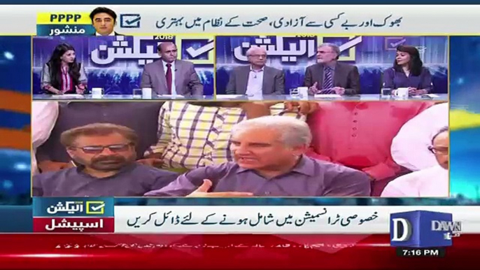 Imran Khan Ka Buri Khabar Ka Zikar Karna Kis Context Me Hosakta Hai.. Nusrat Javed & Arfaa Noor Telling