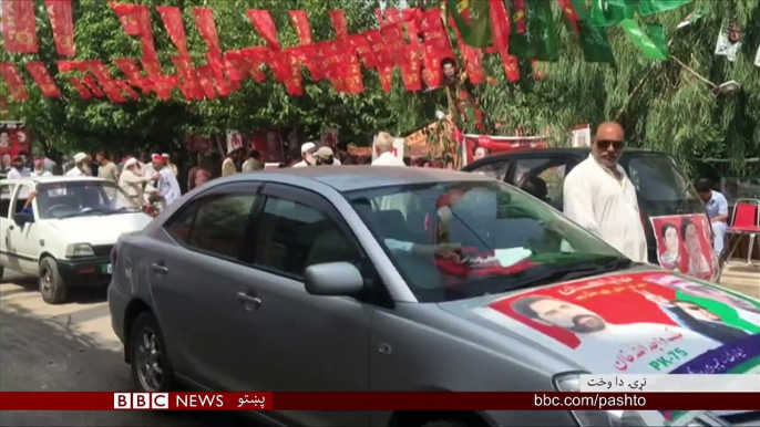 خيبر پښتونخوا کې هم د عمران خان انصاف غورځنګ کوند مخکې دی، او دا ځل د لومړيو پايلو له مخکې داسې ښکاري چې اکثريت څوکۍ يې ګتلې دي. دا ښايي لومړی ځل وي چې د خيبر پ