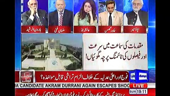 Haroon ur Rasheed reveals Story Behind Justice shaukat's Allegations