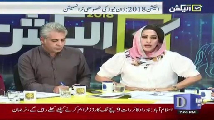 Hamza Shahbaz Want To Support Nawaz Sharif But Shahbaz Sharif & Salman Shahbaz Don't- Mehar Abbasi