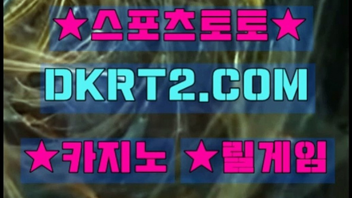 온라인카지노  인터넷카지노 DKRT2쩜 C0M ◈▣ 강원랜드카지노