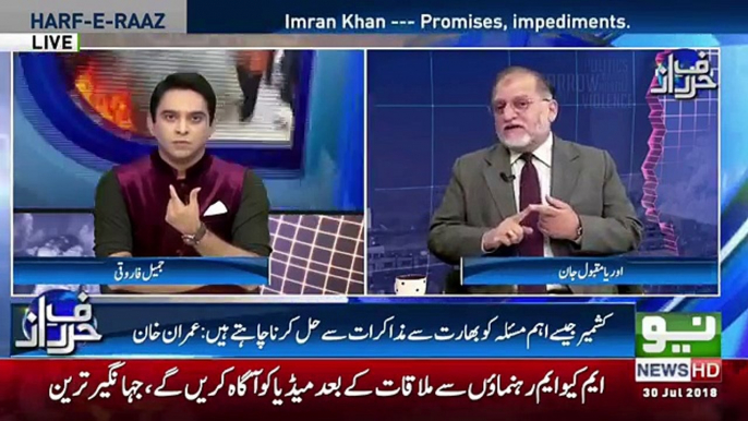 it's pride that Imran Khan's speech on world media was broadcasted with subtitles- Orya Maqbool Jan highly praises Imran Khan