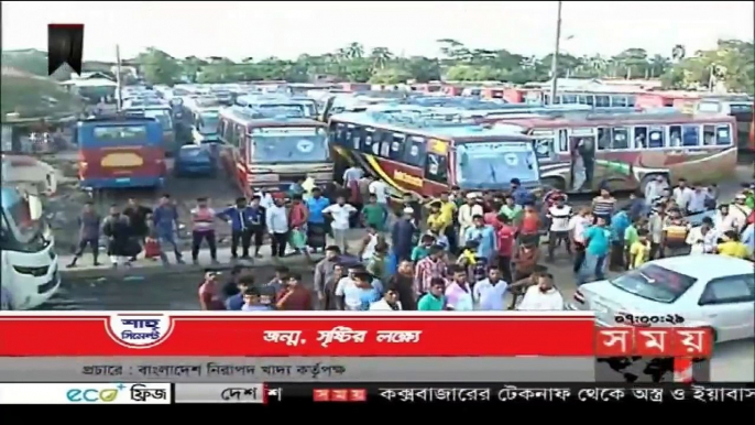 সন্ধ্যার সময় | সন্ধ্যা ৭টা |  ০৪ আগস্ট ২০১৮ | Somoy tv bulletin 7pm | Latest Bangladesh News