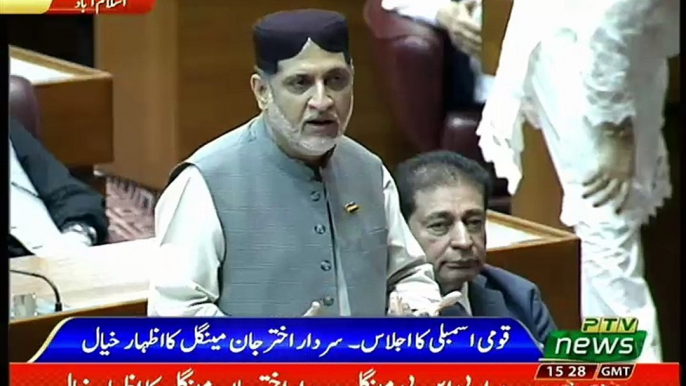 Sardar Mengal Speech In National Assembly - 17th August 2018