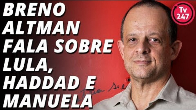 Breno Altman fala sobre Lula, Haddad e Manuela