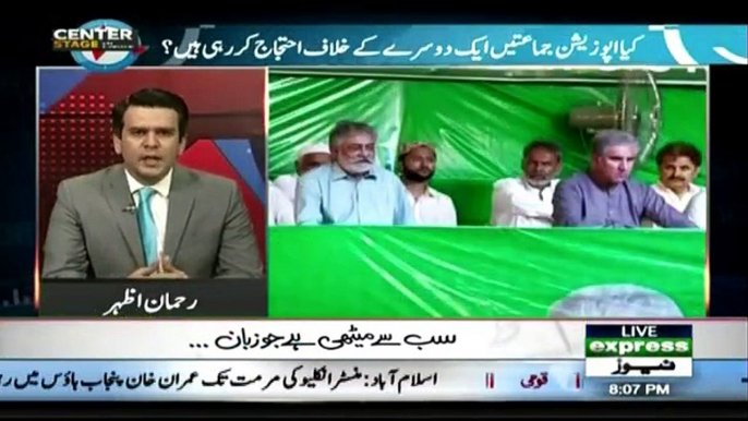 Center Stage With Rehman Azhar - 10th August 2018