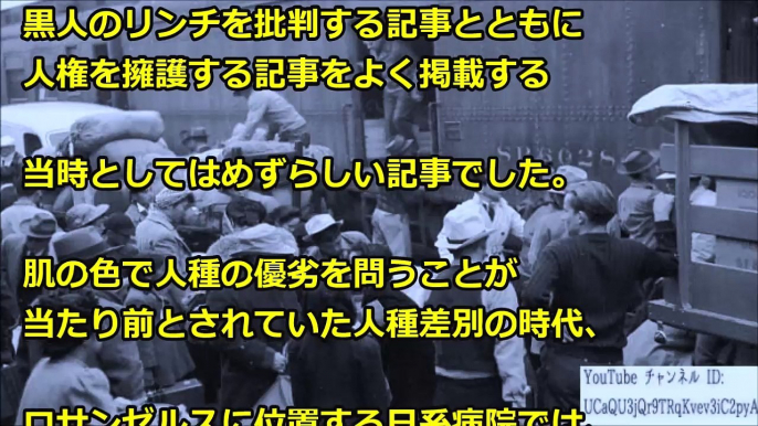 日本の差別を許さない姿勢と魂を売った国との違いがヤバいｗｗｗ