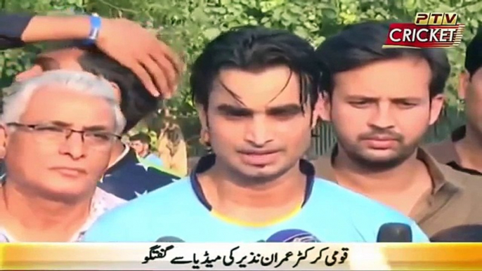 Imran Nazir  Return In Cricket After 4.5 years- YouTube