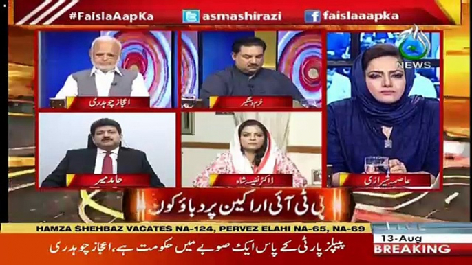 Peoples Party Par Jo Muqadmat Hain Ye Bohat Puranay Hain-Hamid Mir