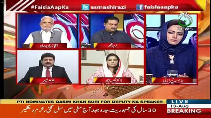 PM Ke Election Ki Voting Ke Waqt Kya Upset Hosakta Hai ?? Hamid Mir Tells.