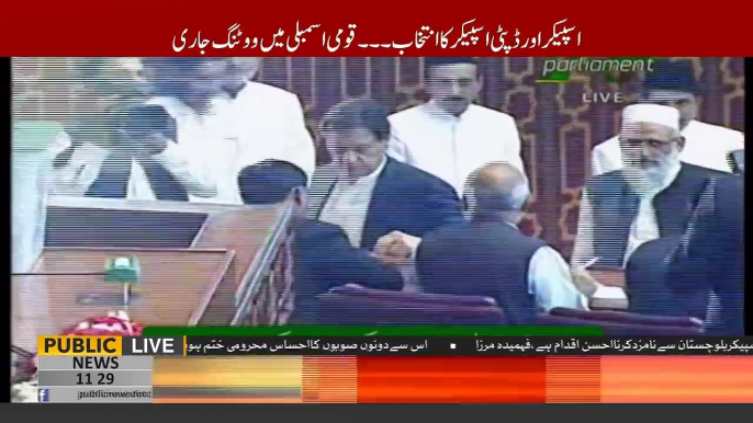 Imran Khan casts his vote for Speaker And Deputy Speaker election in NA