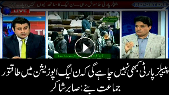 PPP will never let PML-N emerge as a vibrant opposition force, says Sabir Shakir