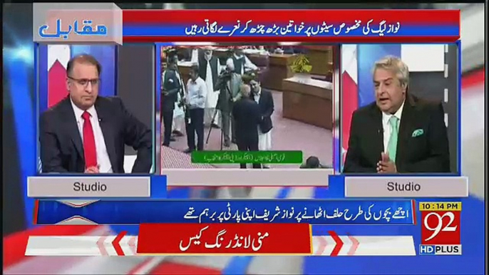 Nawaz Sharif Ko SUV LandCurse Ki Facility Kyun Di ? Amir Mateen Ki Nawaz Sharif Par Tanqeed