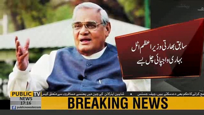 Former Indian Prime Minister Atal Bihari Vajpayee passes away at 93