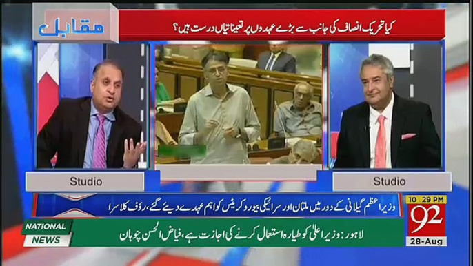 Agar Asad Umar Ko Deal Maker Chahiye To Jhanzaib Khan Say Behtar Koi Banda Nahi-Rauf Klasra