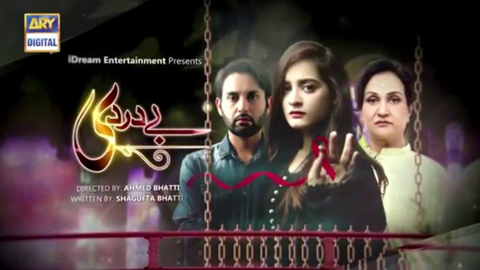 Bay Dardi - Last Episode - 27th August 2018 - ARY Digital Drama