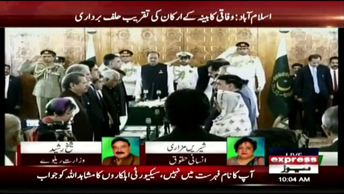 16-member federal cabinet takes oath in Islamabad