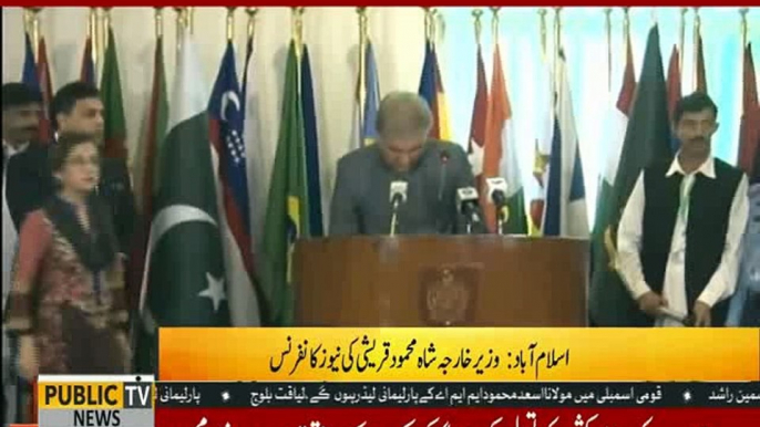 Need to change direction of foreign policy - New Foreign Minister Shah Mehmood Qureshi news conference