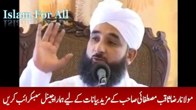 Waqia Hazrat Umer ؓ Most Emotional & Cryfull Bayan Ever By Raza Saqib Mustafai 2_HIGH