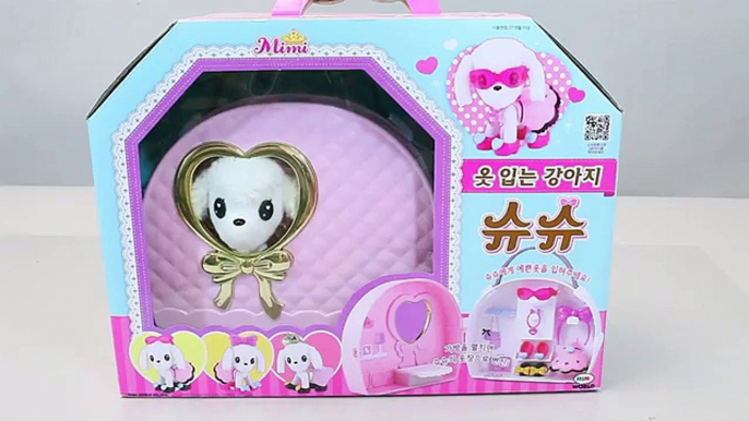 미미 옷입는 강아지 슈슈 인형 집 옷갈아입기 와 뽀로로 장난감 Puppy Dress up Dog Doll Fashion Pet House Bag Toys