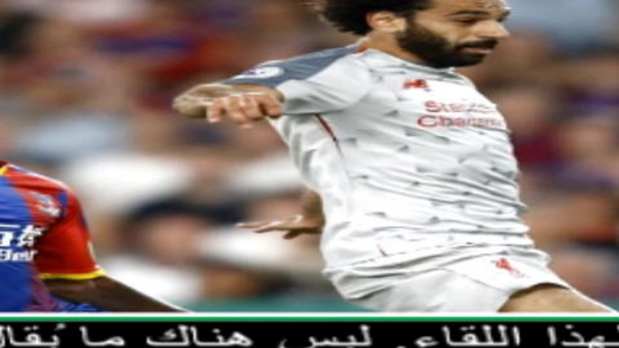 عام: الدوري الإنكليزي: يمكن لليفربول وصلاح تقديم أداء أفضل- كلوب