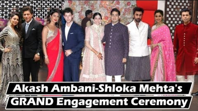 Akash Ambani-Shloka Mehta की GRAND Engagement पार्टी | Shahrukh, Ranbir, Alia, Karan Johar