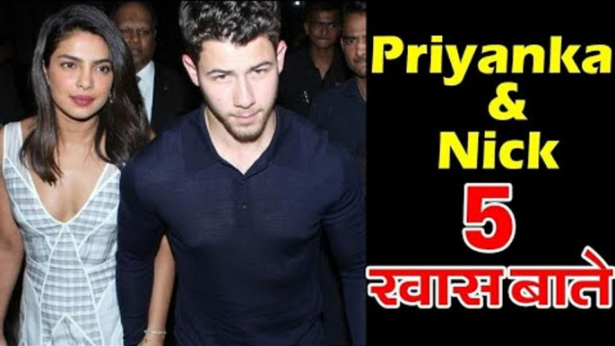 Priyanka Chopra और Nick Jonas की सगाई के जानिए 5 सबसे बड़े खास पल