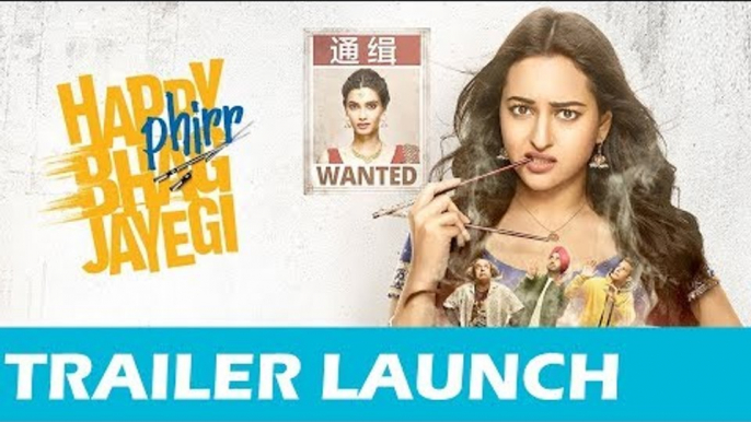 Happy Phirr Bhag Jayegi का ट्रेलर हुआ लॉन्च | Sonakshi Sinha, Jimmy Shergill, Jassie Gill