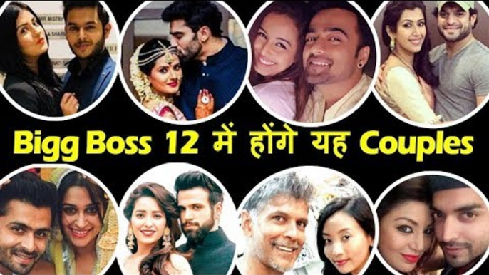 LEAKED - सलमान के BIGG BOSS 12 के प्रतियोगी की LIST हुई Out