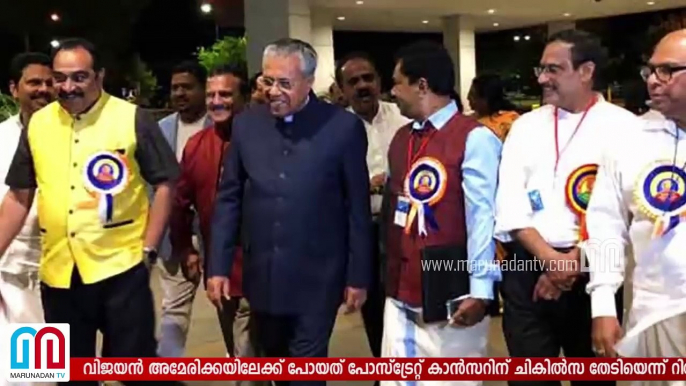 പ്രാഥമിക പരിശോധനയില്‍ രോഗനില ഗുരുതരമല്ല | Pinarayi Vijayan