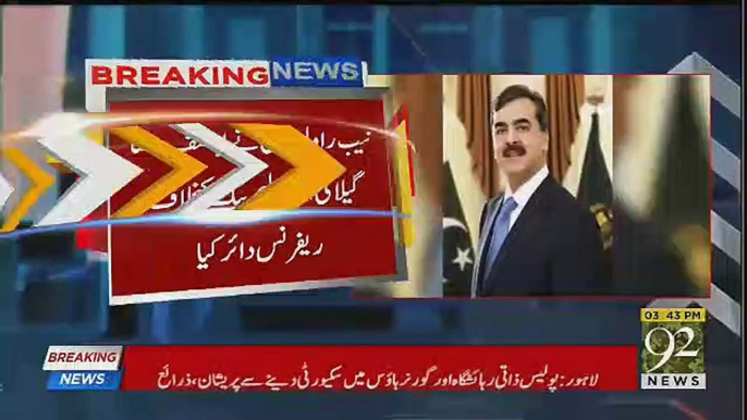 Breaking: NAB in Action against Gillani & PEMRA