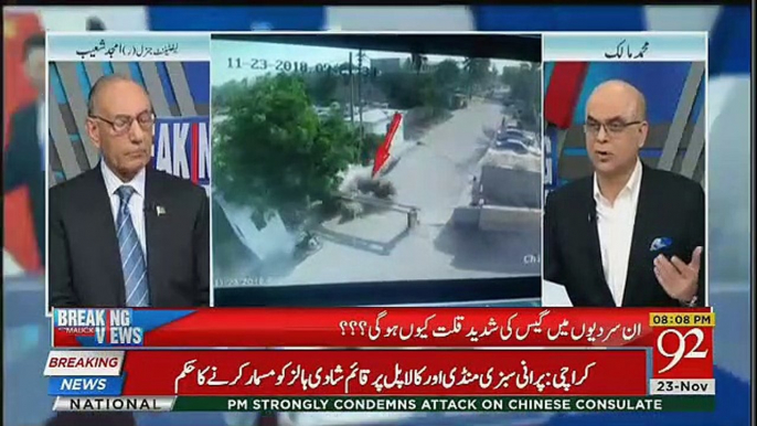 I See These Attacks As A Series To Disturb FATA And CPEC Issue.. Amjad Shoaib