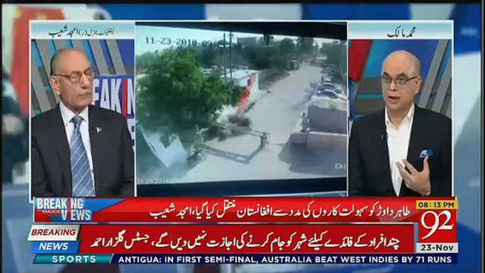 Should We Mentally prepare That These Attacks Will Increase With Increase In CPEC Progress.. Amjad Shoaib Response