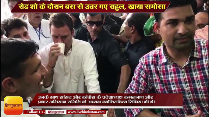 #CongressSankalpYatra II rahul gandhi have samosa and chai during Bhopal roadshow